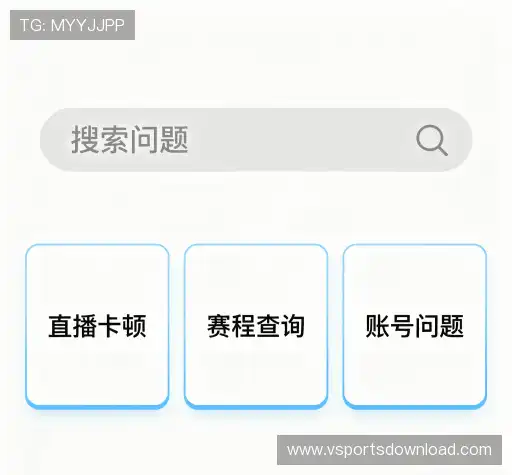 问题攻略